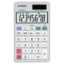 【クーポン配布中&マラソン対象】カシオ計算機 スタンダード電卓 手帳タイプ 8桁表示 SL-300A-N