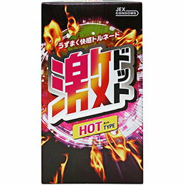 【ポイント20倍】JEX ジェクス 激ドット 激シリーズ ホットタイプ HOT TYPE 8個入り JEX20020