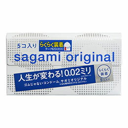 【マラソンでポイント最大46倍】相模ゴム工業 サガミオリジナル 002 クイック 5コ入 SGM19238