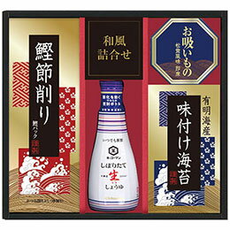 【クーポン配布中&スーパーSALE対象】キッコーマン搾りたて生しょうゆバラエティギフト 9841-015