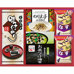 【クーポン配布中】アマノフーズ アマノフーズ&永谷園 食卓セット L7104570