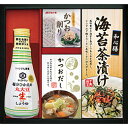 【クーポン配布中&スーパーSALE対象】キッコーマン 塩分ひかえめ生しょうゆ詰合せギフト L7069510