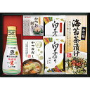 【クーポン配布中&スーパーSALE対象】キッコーマン 塩分ひかえめ生しょうゆ詰合せギフト L7069527