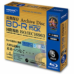 HIDISC 長期保存 BD-R 録画用 130分 4倍速対応 5枚 5mmSlimケース入り ホワイト ワイドプリンタブル HDBR130YP5SCAR