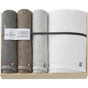 【マラソンでP最大47倍】今治 ONE QUALITY バスタオル&フェイスタオル3P B8024557