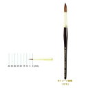 【マラソンでポイント最大47倍】REMBRANDT レンブラント 水彩画筆100 ピュアコリンスキー ラウンド(ベリーポイント) T909-100-98(00号...