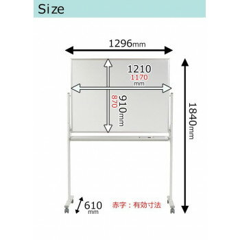 【マラソンでポイント最大46倍】馬印　MAJI series(マジシリーズ)両面脚付　スチールホワイト　無地ホワイトボード　W1296×D610×H1840mm　MV34TDN 3