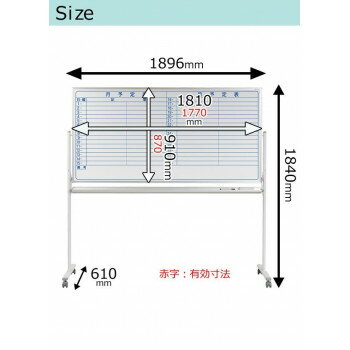 【マラソンでポイント最大46倍】馬印　MAJI series(マジシリーズ)両面脚付　スチールホワイト　予定表/無地ホワイトボード　W1896×D610×H1840mm　MV36TDYN 3