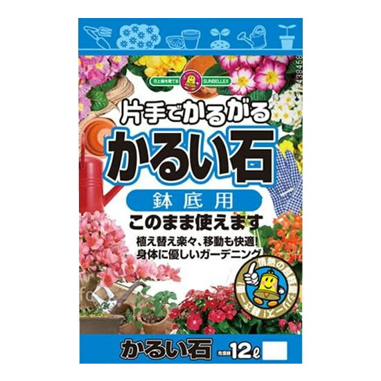 軽石をベースにしていますので通気性、排水性、保水性が安定しています。また、ココチップの効果で多孔質なスポンジ構造になるため、空気層の維持に優れ、土壌の団粒化に効果を発揮します。ゼオライトを配合し、根腐れ防止をします。サイズ個装サイズ：55×35×36cm重量個装重量：14400g素材・材質ハスクチップ、軽石、ゼオライト、他仕様適用植物名:各種観葉植物・花全般・野菜全般充填時容量:12リットル肥料配合の有無:無セット内容かるい石(鉢底用)12L×6袋セット製造国日本そのまま使える!植え替え楽々、移動も快適!軽石をベースにしていますので通気性、排水性、保水性が安定しています。また、ココチップの効果で多孔質なスポンジ構造になるため、空気層の維持に優れ、土壌の団粒化に効果を発揮します。ゼオライトを配合し、根腐れ防止をします。fk094igrjs