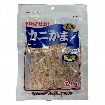 【ポイント20倍】フジサワ 国産 犬猫用 カニ入りかま 120g 10袋セット