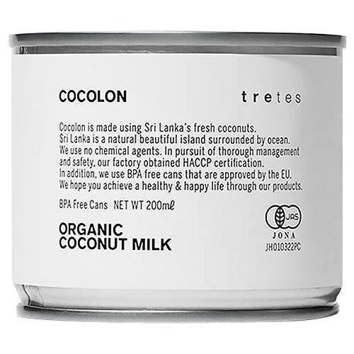 【ポイント20倍】COCOLON　ココロン　オーガニック・バージン・ココナッツミルク　200ml　10個セット