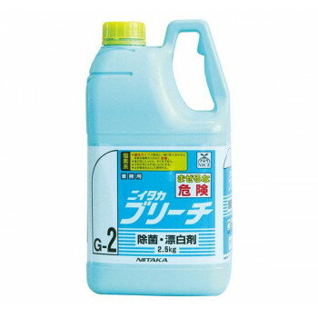 【ポイント20倍】業務用　除菌・漂白剤 ニイタカブリーチ(G-2) 2.5kg×6本　234060