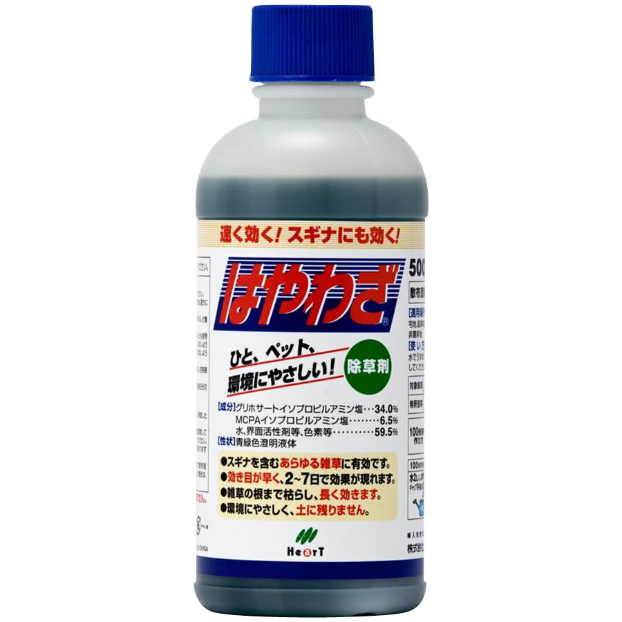 【ポイント20倍】ハート　はやわざ　除草剤　500ml×20個