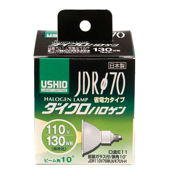 【ポイント20倍】ELPA(エルパ) USHIO(ウシオ) 電球 JDRΦ70 ダイクロハロゲン 130W形 JDR110V75WLN/K7UV-H G-192H