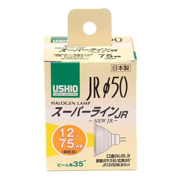 【クーポン配布中&マラソン対象】ELPA(エルパ) USHIO(ウシオ) 電球 JRΦ50 ダイクロハロゲン スーパーライン 75W形 JR12V50WLW/K-H G-1651NH