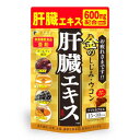 【クーポン配布中】ファイン　金のしじみウコン肝臓エキス　56.7g(630mg×90粒)