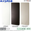 【クーポン配布中】マスプロ電工 屋外用 地上デジタル放送用 UHFアンテナ SKY WALLIE (スカイウォーリー) 26素子アンテナ相当　ウォームホワイト・U2SWLA26