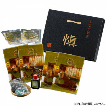 【ポイント20倍】うなぎ割烹「一愼」特製蒲焼・鰻のひつまぶしセット UCI-H22W