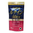 【クーポン配布中&スーパーセール対象】ユーワ　高濃度ルテイン　40EX　60粒　4457