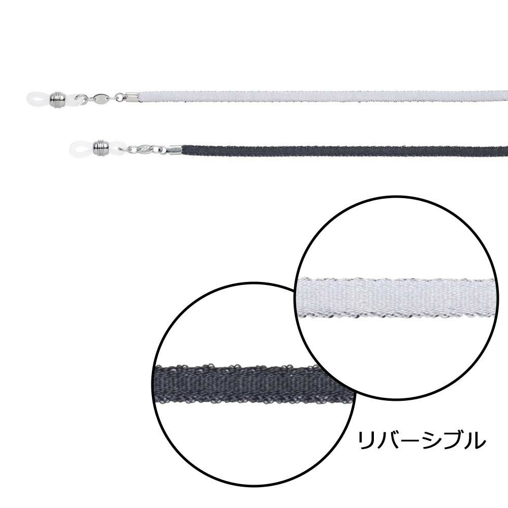 ひもが伸縮するメガネチェーンです。リバーシブル仕様ですので、両面のカラーをお楽しみいただけます。メガネをオシャレに彩ります。サイズ長さ:約70cm個装サイズ：1.2×23.5×5.2cm重量個装重量：20g素材・材質ナイロン、ポリエステル、ポリウレタン、他仕様リバーシブル生産国日本いつものメガネをもっとオシャレに。※モニターの設定などにより、実際の商品と色味や素材の見え方が異なる場合がございます。あらかじめご了承ください。【お手入れ方法】・ご使用後は、乾いた柔らかい布で汗や汚れを丁寧に拭き取ってください。【注意事項】・水に濡らさないでください。・メッキ類でかぶれる体質の方は使用しないでください。・チェーンの長さは、ゴム輪の先から反対側のゴム輪の先までです。ひもが伸縮するメガネチェーンです。リバーシブル仕様ですので、両面のカラーをお楽しみいただけます。メガネをオシャレに彩ります。fk094igrjs