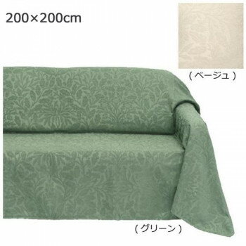 【ポイント20倍】川島織物セルコン Morris Design Studio エイコーン マルチカバー 200×200cm HV1705 G・グリーン 【ポイント20倍】川島織物セルコン Morris Design Studio エイコーン マルチカバー 200×200cm HV1705 G・グリーン