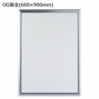 フラットでシャープなアルミフレーム。シンプルなデザインでどんな空間にもマッチし、なめらかな曲面が作品を引き立てます。入れ替え簡単なトンボ式!!※画像の縦横比や色はイメージです。購入の際はサイズ・色を確認し、お選びください。※モニターの設定などにより、実際の商品と色味等の見え方が異なる場合がございます。予めご了承ください。※配達時間の指定はご希望として承ることができます。そのためご希望通りの指定時間に配達できない場合がございます。予めご了承ください。※お届けのエリアによってはプラスの送料がかかる場合がございます。予めご了承下さい。※日曜日の配達は承っておりません。サイズ個装サイズ：65.6×95.6×2cm重量個装重量：1330g素材・材質フレーム:アルミ仕様縦横兼用グリーン購入法適合商品付属品吊りヒモ生産国日本fk094igrjs