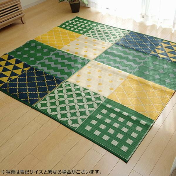 【ポイント20倍】洗える PPカーペット 『ブロード』 グリーン 約174×174cm 2112850