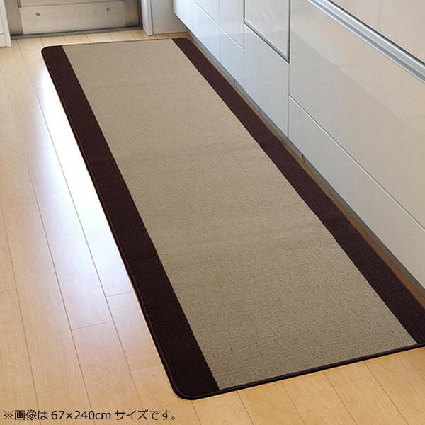 【クーポン配布中】キッチンマット 『ピレーネ』 ベージュ 約67×270cm (厚み約7mm) 2025130