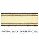 【クーポン配布中】タフトプリント廊下敷き(裏貼り) アイラス 約67×340cm BE 270022124(3)