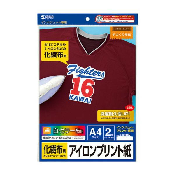 【クーポン配布中】サンワサプライ インクジェット用化繊布用アイロンプリント紙 JP-TPRTEN