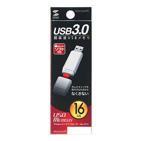【ポイント20倍】サンワサプライ USB3.0メモリ UFD-3U16GWN