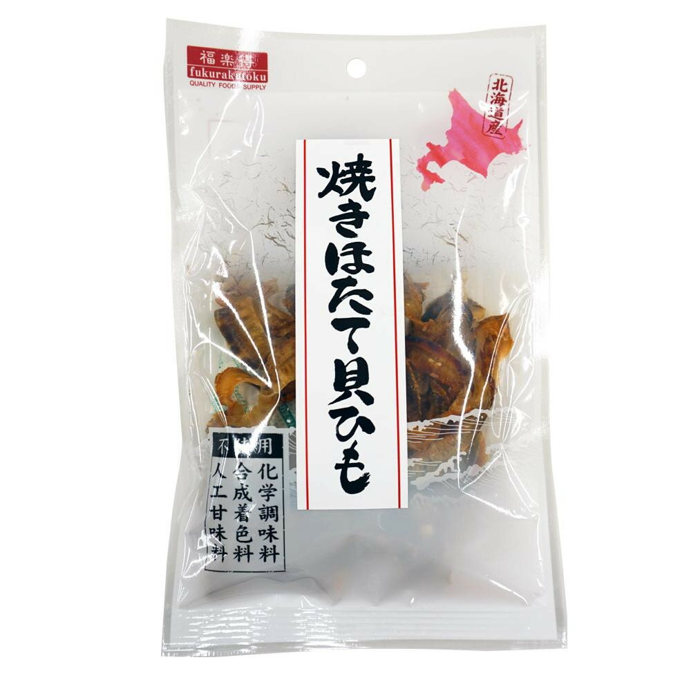 新鮮なほたて貝の貝ひもを使用。昆布、かつお、しいたけの出汁でやさしい味付けに仕上ました。内容量1袋あたり:42gサイズ個装サイズ：11×23×27cm重量個装重量：1020g仕様賞味期間：製造日より150日セット内容42g×10袋生産国日本北海道産ほたて使用。●本製品開封後は冷蔵庫で保管し、お早めにお召し上がり下さい。●貝類の特性として、真珠状の核を作り白い粒として付着している可能性がありますのでご注意の上、お召し上がり下さい。●本品製造工場では、えび・かに・乳・いか・ごま・鮭・さばを含む製品を製造しています。新鮮なほたて貝の貝ひもを使用。昆布、かつお、しいたけの出汁でやさしい味付けに仕上ました。栄養成分【製品1袋あたり】エネルギー:134kcal、たんぱく質:16.8g、脂質:0.4g、炭水化物:15.8g、食塩相当量:1.8g原材料名称：魚介乾製品ほたて貝ひも(北海道)、砂糖、食塩、昆布だし、かつおだし、しいたけだし、さんま魚醤保存方法直射日光、高温多湿を避けてください。製造（販売）者情報【販売者】株式会社福楽得東京都杉並区桃井1-4-4fk094igrjs