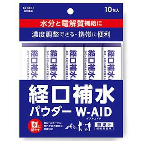 【クーポン配布中】五洲薬品　経口補水パウダー　ダブルエイド　(10包袋×10個)×3セット