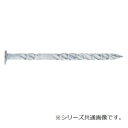 【クーポン配布中&マラソン対象】ステンレス カクテルネイル スクリング 15×25mm ホワイト SW-1 1kg入 1825W10