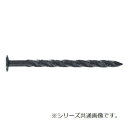 【クーポン配布中&マラソン対象】ステンレス カクテルネイル スクリング 14×32mm つや消し黒 SK-1 1kg入 1832K14