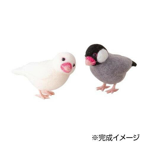 【マラソンでポイント最大46倍】ハマナカ 羊毛フェルトキット アクレーヌでつくる かわいい 小鳥 桜文鳥と白文鳥 H441-526