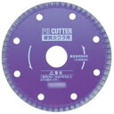 【マラソンでP最大47倍】PUカッター 硬質カワラ用 PU12105