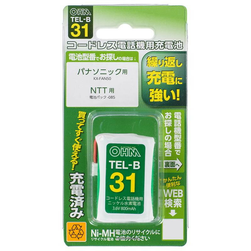 【クーポン配布中】OHM コードレス電話機用充電池 長持ちタイプ TEL-B31