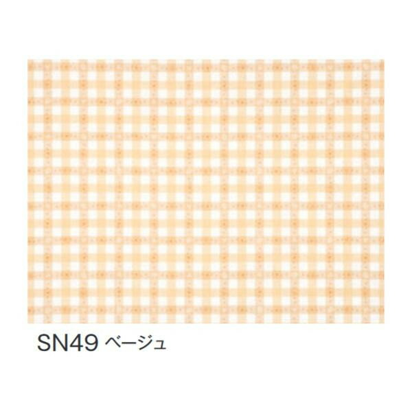 【クーポン配布中】富双合成 テーブルクロス スナッキークロス 約120cm幅×20m巻 SN49 ベージュ