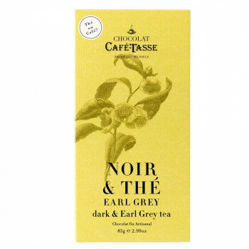 カフェタッセ チョコレート 【クーポン配布中】CAFE-TASSE(カフェタッセ) 紅茶アールグレイビターチョコ 85g×12個セット