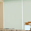 【ポイント20倍】タチカワ ファーステージ ロールスクリーン オフホワイト 幅180×高さ200cm プルコード式 TR-1022 ベビーブルー