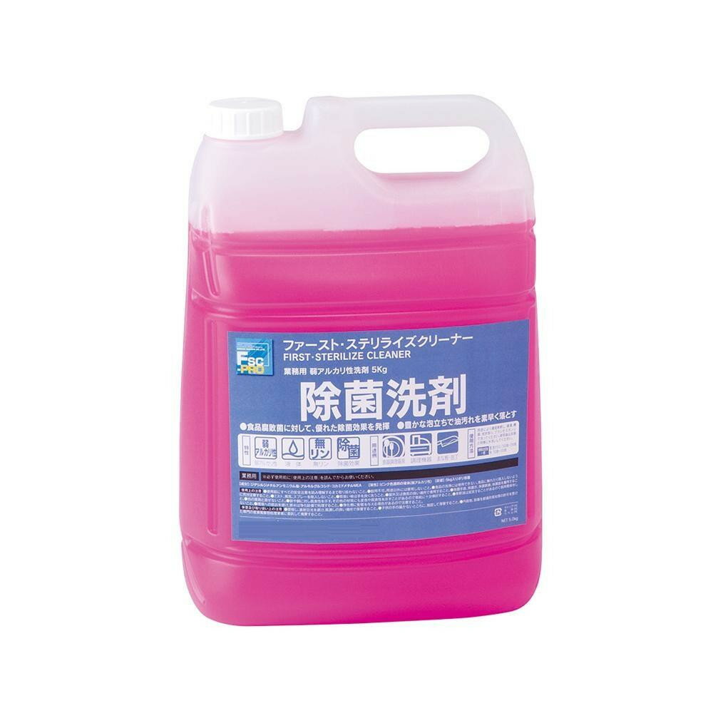 【ポイント20倍】除菌洗剤　FSC-PROファースト・ステリライズクリーナー5kg 52070002