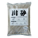 【ポイント20倍】マツモト産業 川砂 15kg×4袋