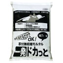【ポイント20倍】マツモト産業 一発ドカッと モルタル 10kg×2袋