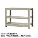 【ポイント20倍】中量ラック　耐荷重300kgタイプ　単体　間口900×奥行450×高さ900mm　3段　ニューアイボリー