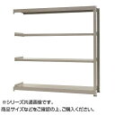 【クーポン配布中】中量ラック 耐荷重500kgタイプ 連結 間口1500×奥行900×高さ1800mm 4段 ニューアイボリー