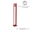【ポイント20倍】美濃クラフト かもん DOG-SUTEKKI ドッグステッキ M・ダックスロングヘアー アッシュグレー DOG-SS-1-AG