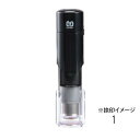 【ポイント20倍】クイックネーム クイックC6 通信簿用タイプ 3mm 1 ボディカラー:ブラック QC6-101