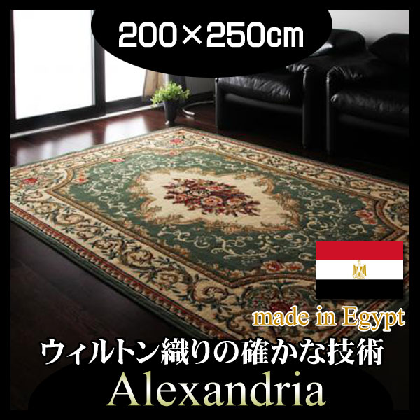 人気急上昇】 200×200 正方形 2畳 ラグマット 絨毯 橋本市 ふるさと納税 洗える 三和シール工業 ベージュ コスモス 厚手 その他インテリア雑貨、小物 - raffles.mn 人気急上昇】 200×200 正方形 2畳 ラグマット 絨毯 橋本市 ふるさと納税 洗える 三和シール工業 ベージュ コスモス 厚手 その他インテリア雑貨、小物 - raffles.mn