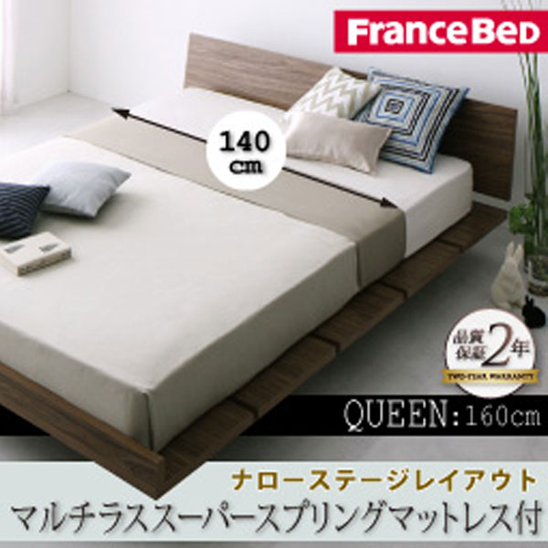 【ポイント20倍】モダンデザインローベッド【Masterpiece】マスターピース【マルチラススーパースプリングマットレス付き★幅140cm:ナローステージレイアウト】クイーン
